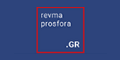 Revma Prosfora - Ήρων