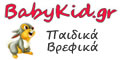 Babykid κωδικός κουπονιού για Eκπτωση15% σε όλα τα προϊόντα του καταστήματος για παραγγελίες από 49 €!