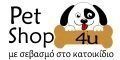 -10% Έκπτωση Με Κουπόνι PetShop4u