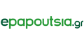epapoutsia.gr κωδικός κουπονιού για Προσφορά -20% σε επιλεγμένα προϊόντα για παραγγελίες από 79€